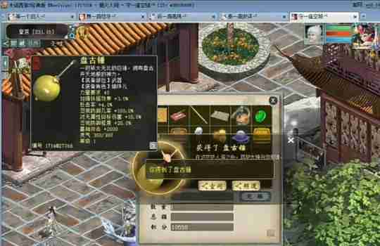 《大话西游2》嚯,这一操作,差点成就全服第一冰武器!