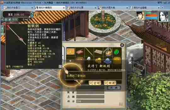 《大话西游2》嚯,这一操作,差点成就全服第一冰武器!