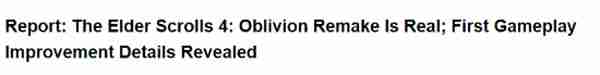 《上古卷轴4：湮没》重制版首批改进细节现已曝出