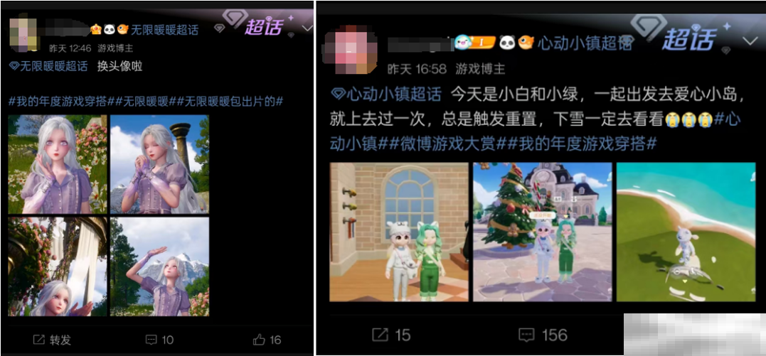 TOP10游戏粉丝总数超10.7亿，微博成游戏玩家社交主阵地