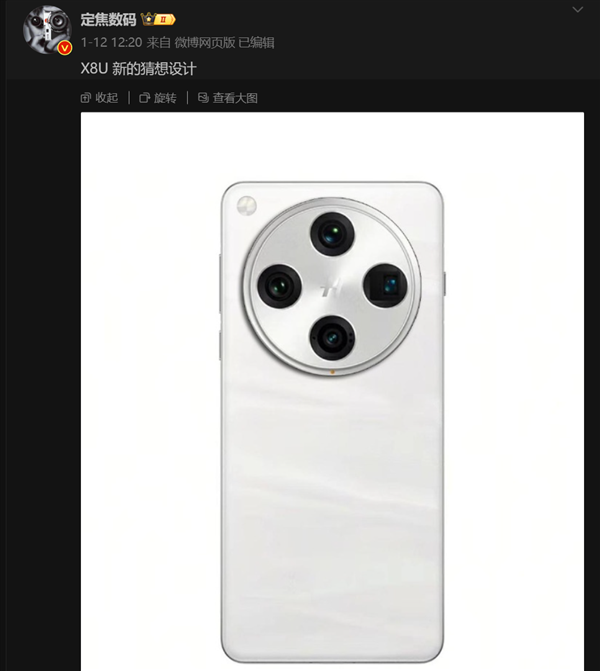 双潜望镜加持!OPPO Find X8 Ultra渲染图首曝:外观与Pro版几乎一致
