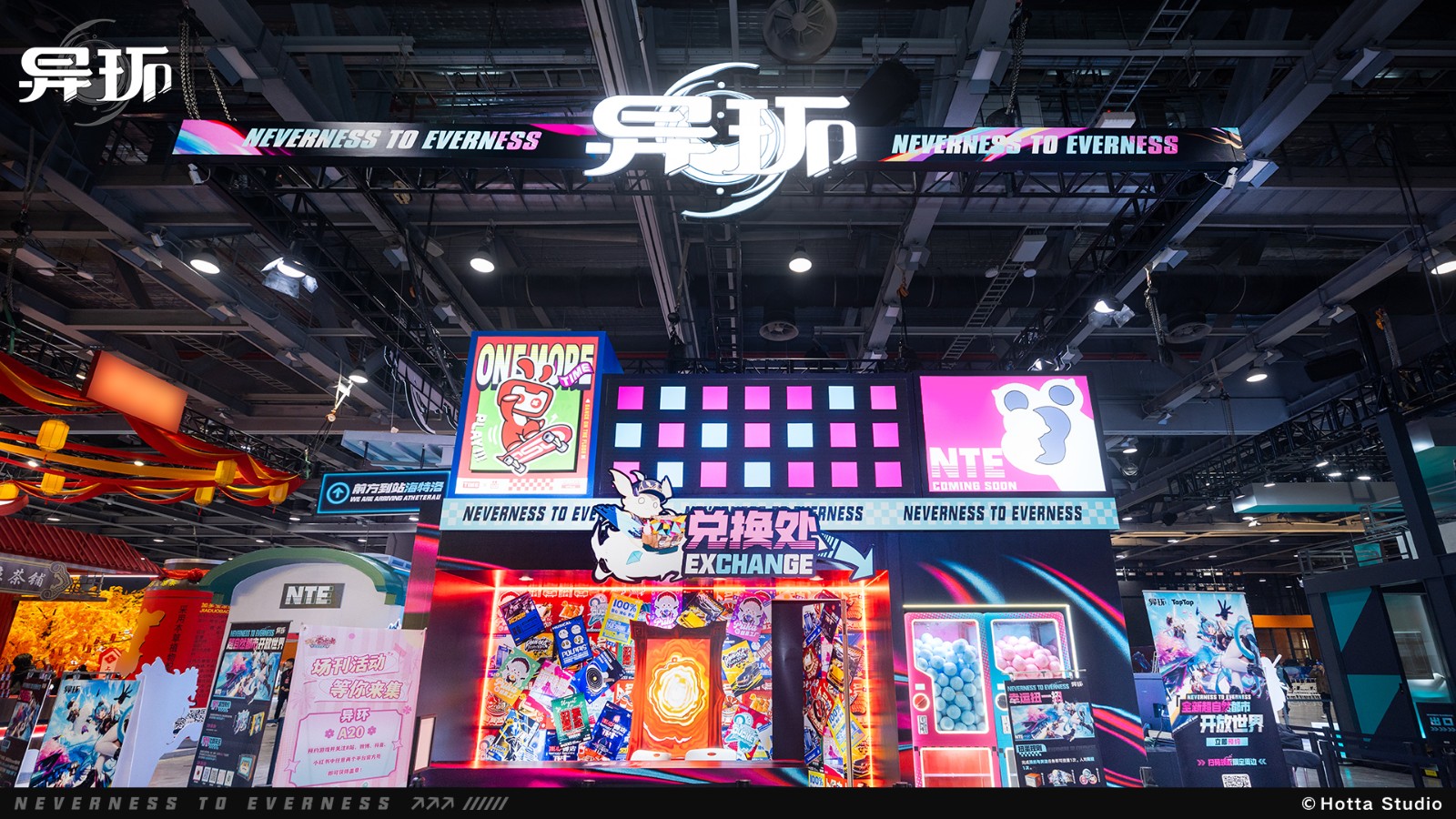 《异环》萤火虫嘉年华全程回顾,跃入异常有趣的漫展现场