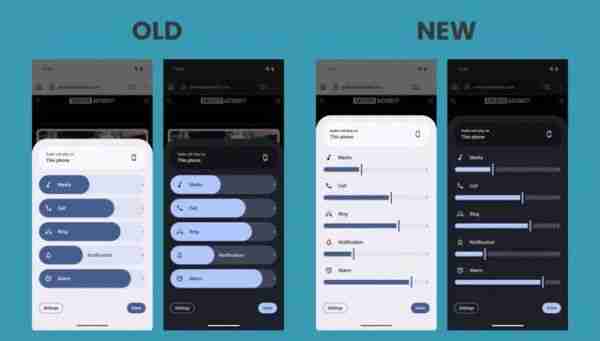 谷歌安卓16音量控制大变样:纤细滑块将取代药丸设计