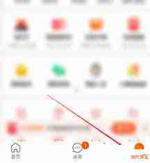 淘宝人生在哪里开启_怎么进入淘宝人生