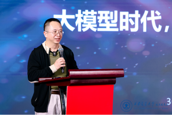 周鸿祎西安交大校友会演讲:AI不仅是技术革新,更是思维方式和社会结构的变革