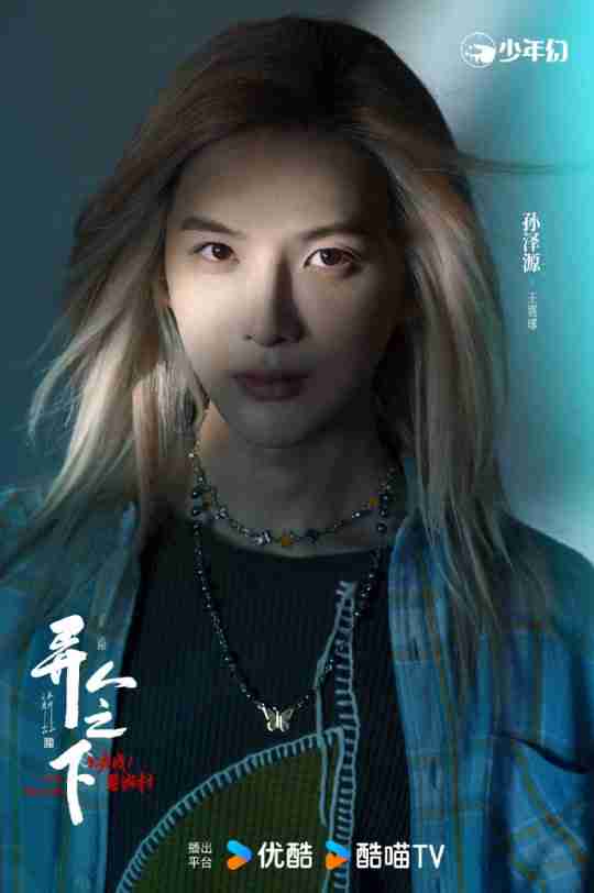 吊打电影版？《异人之下2》真人剧定档1月18日播出