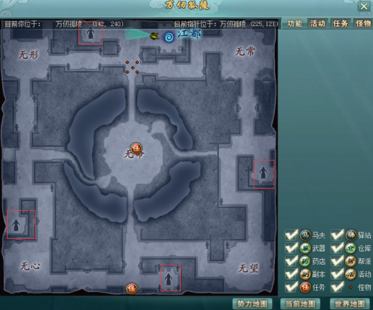 前期主要副本介绍,万仞孤陵