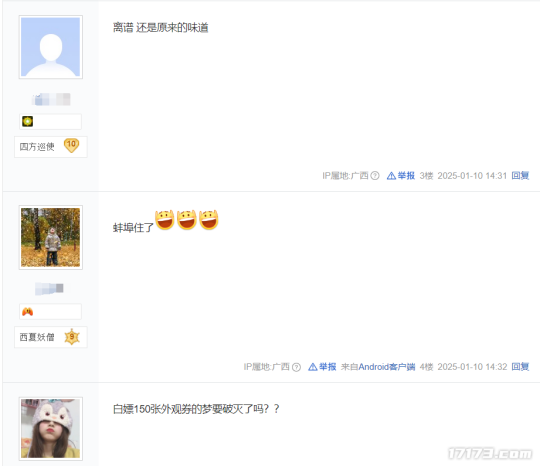 怀旧周报:腾讯网易再现怀旧热!《逆水寒》黄金服万人排队,CF怀旧服百万预约