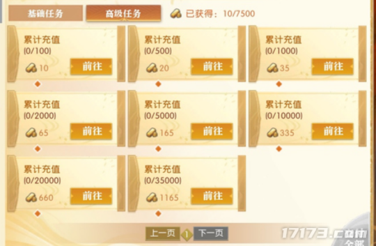 怀旧周报:腾讯网易再现怀旧热!《逆水寒》黄金服万人排队,CF怀旧服百万预约