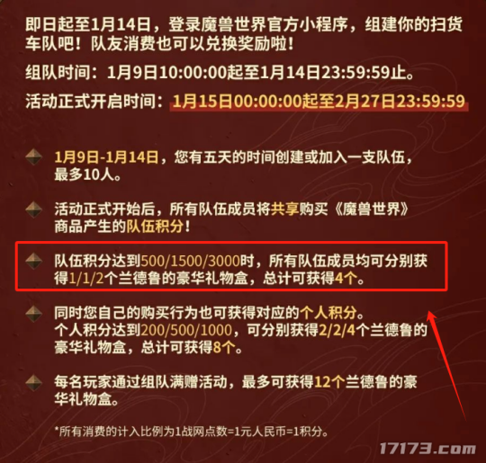 怀旧周报:腾讯网易再现怀旧热!《逆水寒》黄金服万人排队,CF怀旧服百万预约