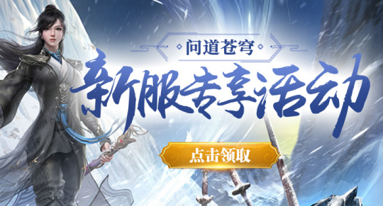 迟来的荣耀！策划亲自下场测试新服