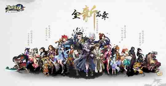 《盖世豪侠》经脉系统:打坐修炼,真气冲穴,一统江湖!