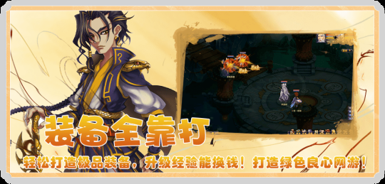 《盖世豪侠》经脉系统:打坐修炼,真气冲穴,一统江湖!