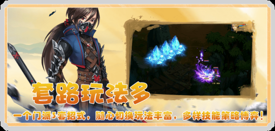 《盖世豪侠》经脉系统:打坐修炼,真气冲穴,一统江湖!