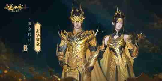 “重生一世”铸造MMO网游巅峰！逆水寒黄金服今日上线，全线挤爆