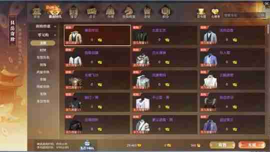 “重生一世”铸造MMO网游巅峰！逆水寒黄金服今日上线，全线挤爆