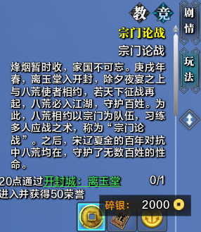 《天涯明月刀》定制染发自由色域染色功能、百变发色更自由!