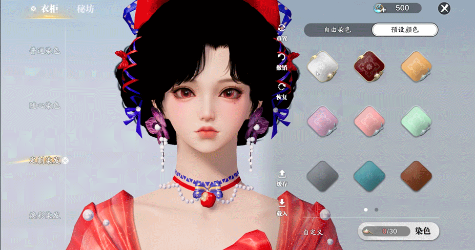 《天涯明月刀》定制染发自由色域染色功能、百变发色更自由!