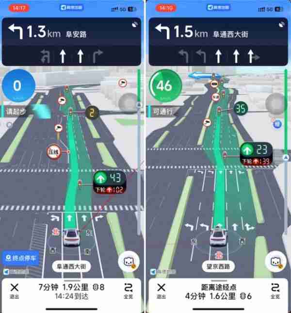 高德地图推出红绿灯AI领航功能:*上线手机端起步提醒