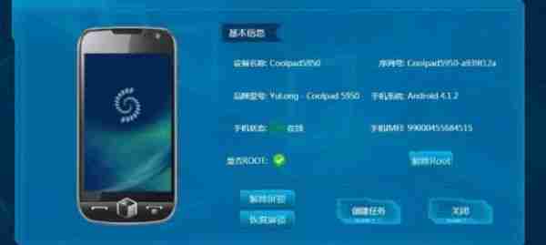 安卓手机锁屏密码忘了怎么解开?学会3招,不用再跑维修店