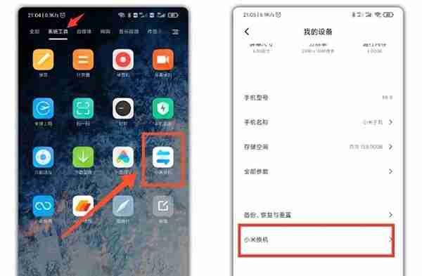 安卓手机怎么导入另一个手机 5款不同品牌一键换机