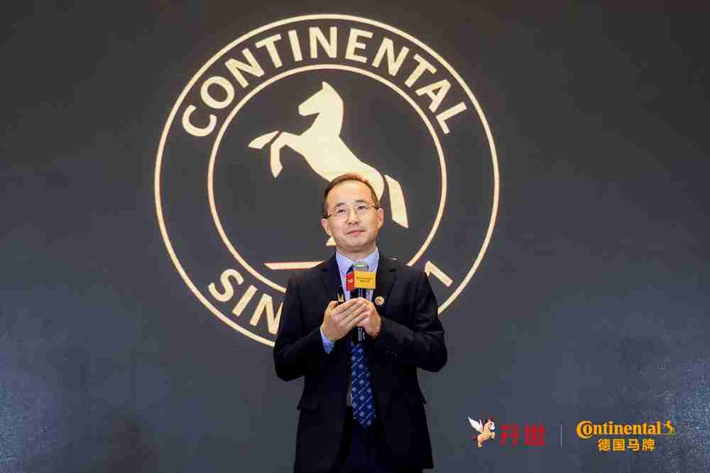 供应修理厂渠道 德国马牌在国内携手汽配交易平台开思