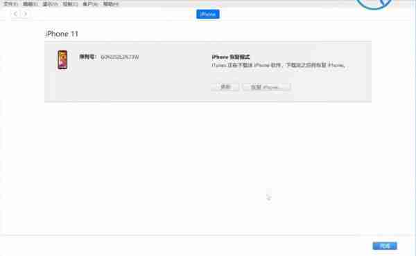 手机密码忘了怎么解锁?教你一招