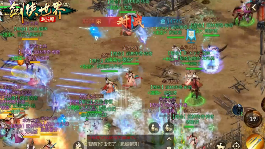 制作人爆料，《剑侠世界：起源》2025年研发计划惊喜抢先看