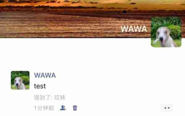 iOS 微信新版上线,界面大改了!
