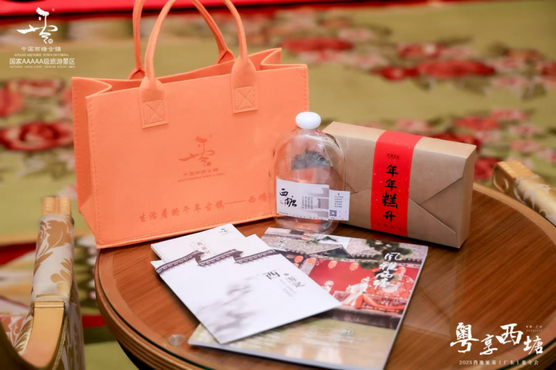 邀岭南客品水乡情,西塘古镇请广东游客一起过大年