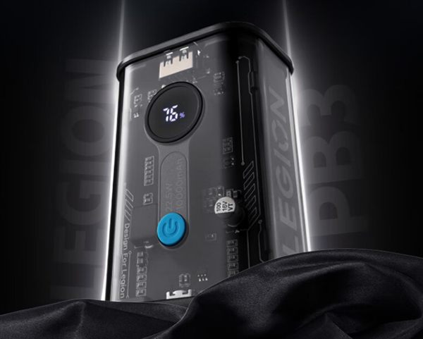 首发139元 联想拯救者PB3透明移动电源发布:10000mAh大容量