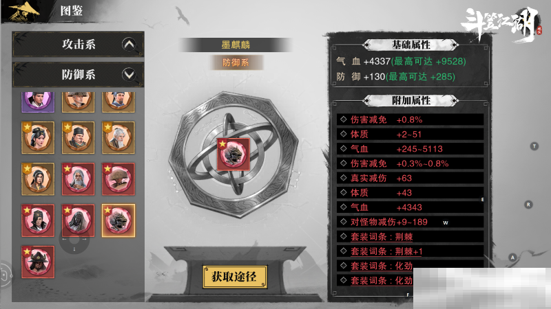 上线倒计时 《斗笠江湖》大侠养成你还需要了解哪些？