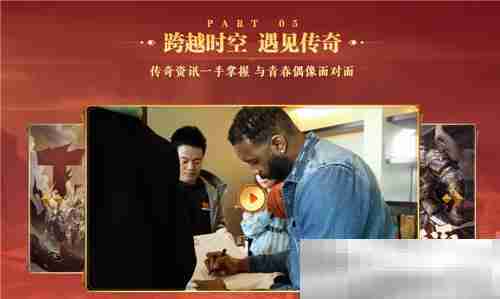 传奇新百区手游“明星指挥官”麦迪带来多重豪礼！