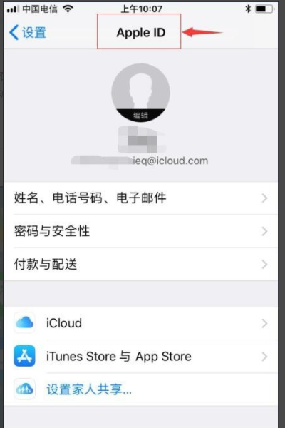 苹果手机怎么删除通讯录全部联系人？iPhone如何批量删除通讯录联系人