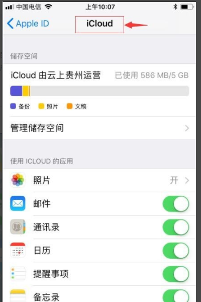 苹果手机怎么删除通讯录全部联系人？iPhone如何批量删除通讯录联系人