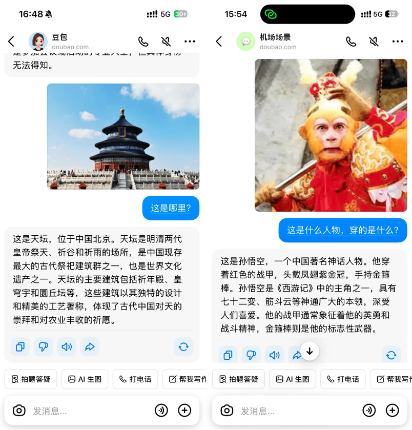 AI大模型新突破:字节跳动豆包上线图片理解功能,引领多元化应用潮流