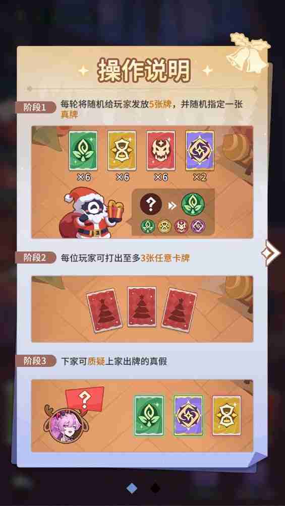 魔王齐斗智,来年赢好运!《异界原点传说:史莱姆不哭》元旦活动即将开启!新角色艾希尔明日登场!