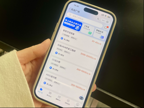 数字蚂力推出AI就业平台,上支付宝搜“蚂上就业”体验工作找人