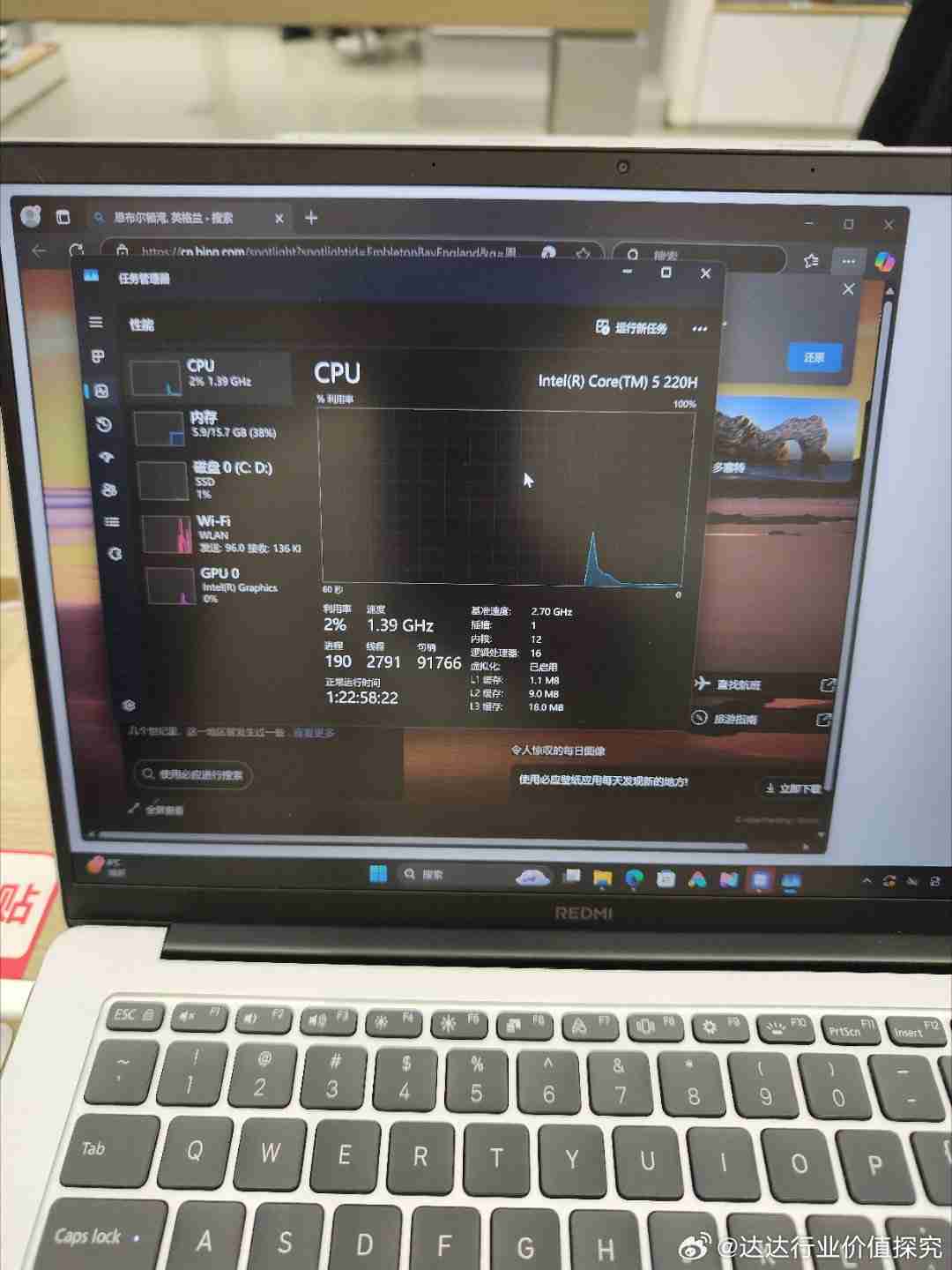 小米 REDMI Book 14 2025 笔记本价格曝光：4599 元起，酷睿 5 220H