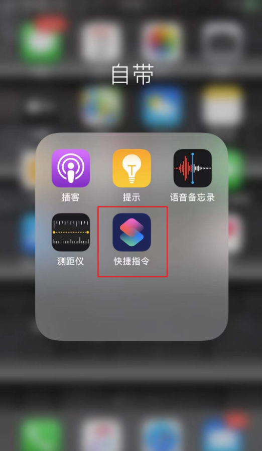 苹果手机怎么一键弹出健康码 苹果手机快速调出健康码方法