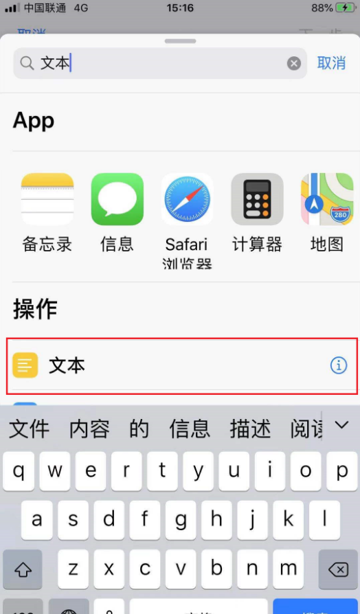 苹果手机怎么一键弹出健康码 苹果手机快速调出健康码方法