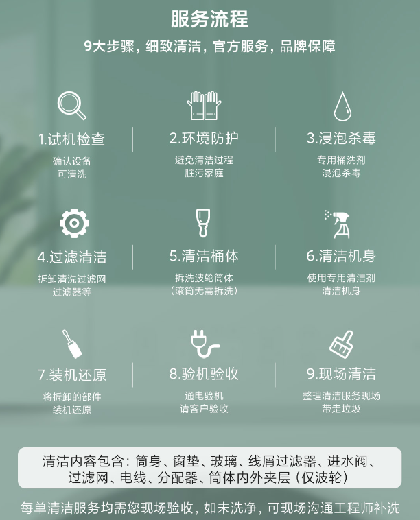 小米科技年货节活动开启，手机电池换新 79.2 元起