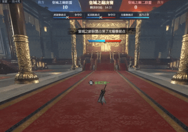 《逆水寒》全服唯一,黄金服最强帮会大当家即将诞生!