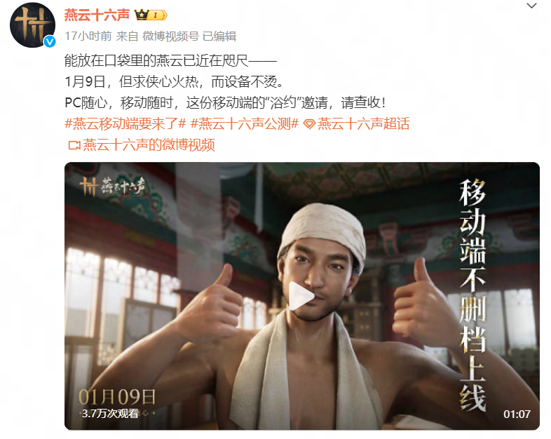 手机内存不足怎么玩燕云十六声移动版,手机配置不够怎么玩燕云十六声手游版