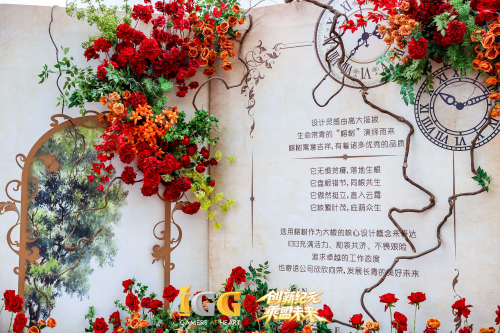 IGG天盟大厦落成!这家19年的全球化公司迎来了新里程碑