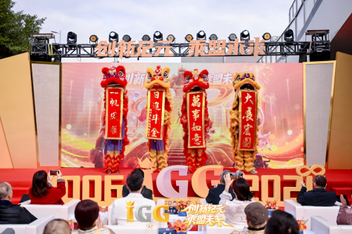 IGG天盟大厦落成!这家19年的全球化公司迎来了新里程碑