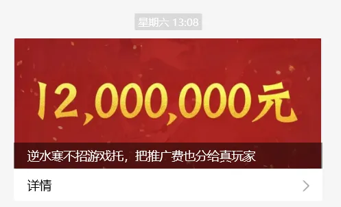 怀旧月报：回不去的白月光！腾讯年末最强怀旧手游竟被网易一招干翻？