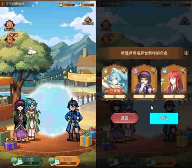 月光之下,异世缘启!益世界新品《异世界慢生活》&《月光下的异世界之旅》联动上线