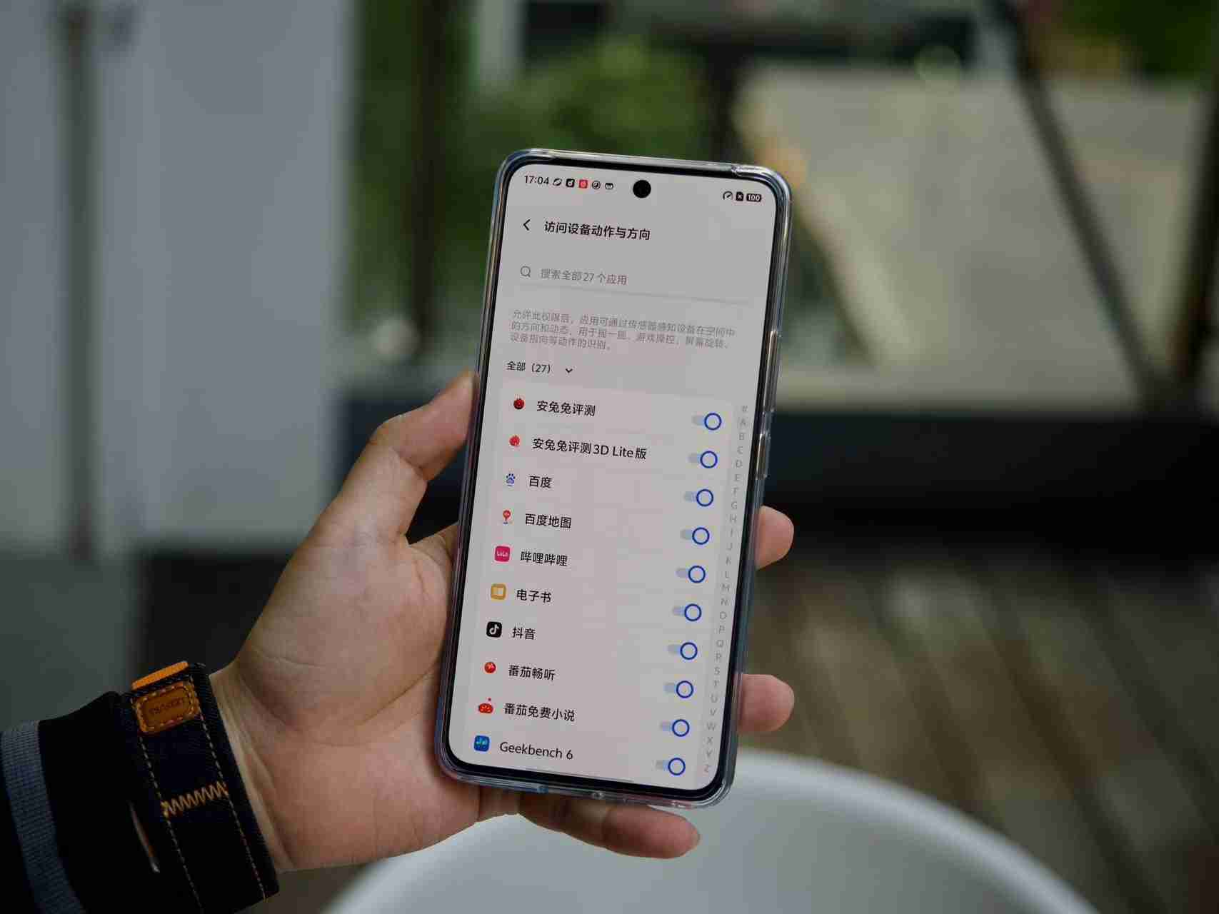 vivo彻底消灭摇一摇广告？我们实测了一下，发现这事儿确实难