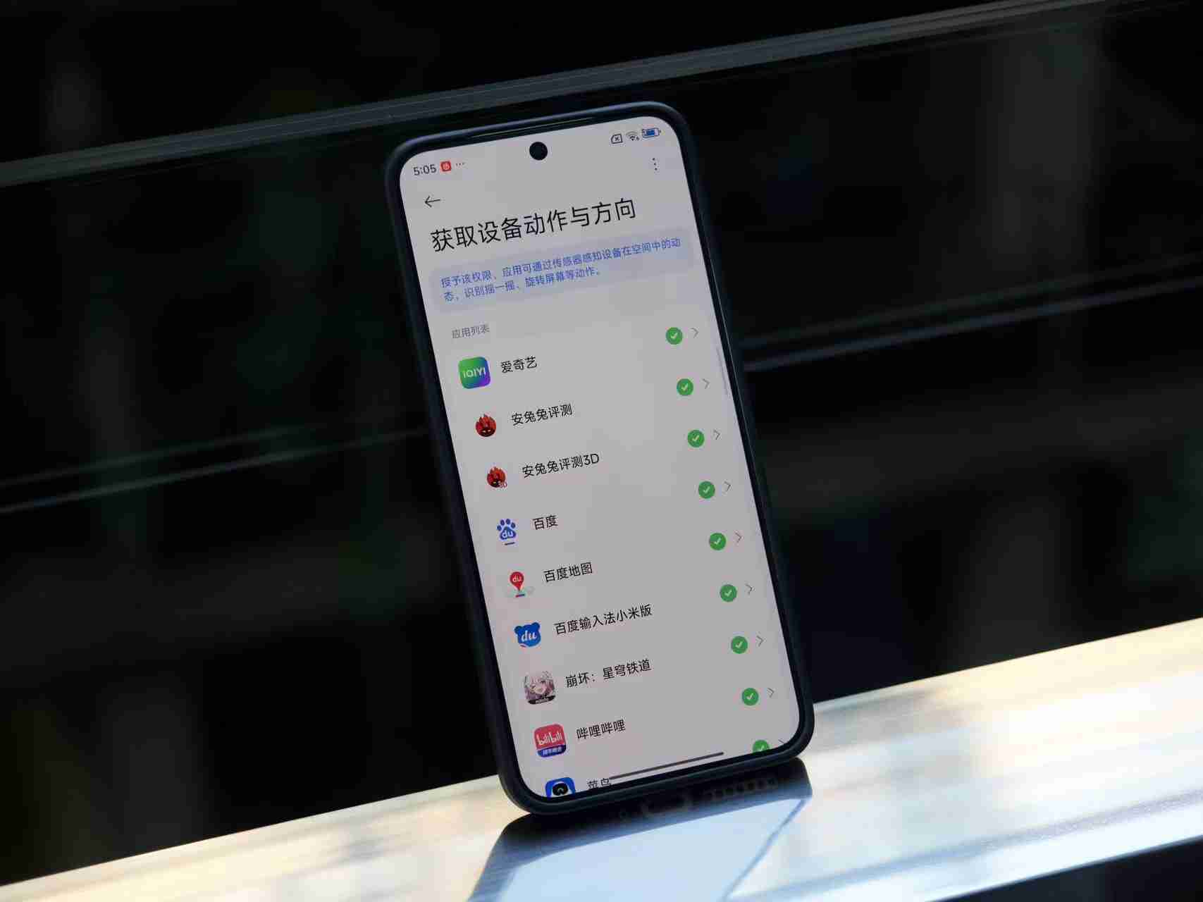 vivo彻底消灭摇一摇广告？我们实测了一下，发现这事儿确实难
